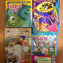 児童書など９冊の画像