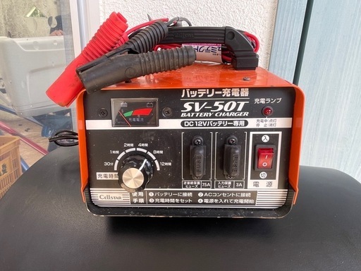 バッテリー充電器セット