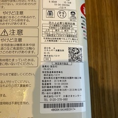 ガス給湯器　　paloma PH-5FVの画像