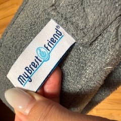 My Brest Friend スーパーデラックス 授乳ピローの画像