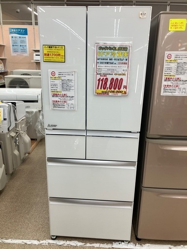 MITSUBISHI ６ドア冷蔵庫