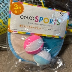 遊具　セットの画像