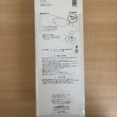 スライサー  新品、未開封    パール金属製    
の画像