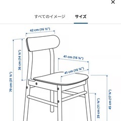 【土日値下げ】IKEA リビングダイニングテーブル4点セットの画像