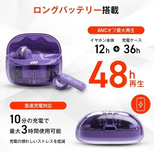 【最終価格】新品未開封 JBL ワイヤレスイヤホン