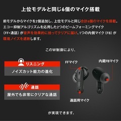 【最終価格】新品未開封 JBL ワイヤレスイヤホンの画像