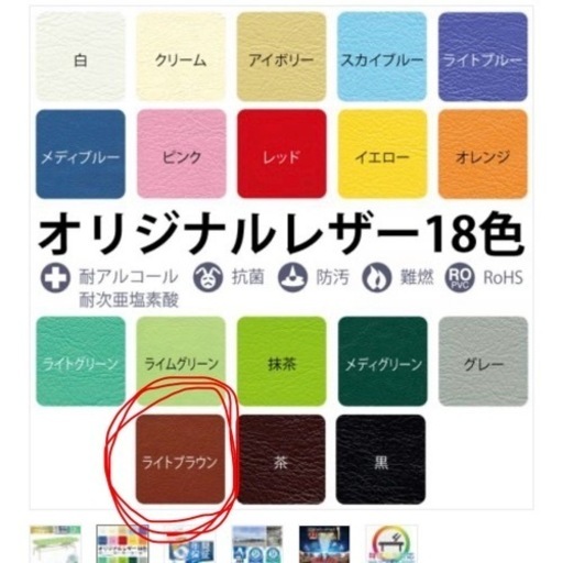 施術ベッド