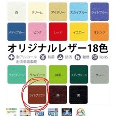 施術ベッドの画像