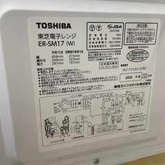TOSHIBA  電子レンジの画像