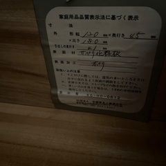 婚礼だんすの画像