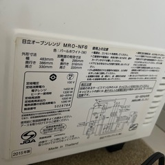 日立 オーブンレンジ mro-nf6の画像