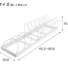 伸縮製ザル・ボウル・フライパンスタンド 幅45-86cmの画像