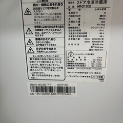 冷蔵庫、洗濯機、電子レンジ譲りますの画像