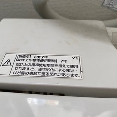ヤマダ電機オリジナル　5Kg洗濯機　お譲り先決まりましたの画像