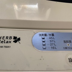 ヤマダ電機オリジナル　5Kg洗濯機　お譲り先決まりましたの画像