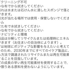 ダイニングテーブルとセットのチェア4脚です。の画像