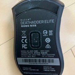 RAZER™ DEATHADDER ELITE ゲーミングマウスの画像