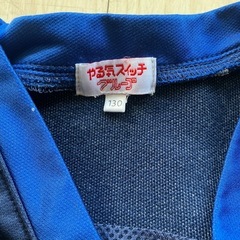 忍者ナイン　ユニフォーム　カバンの画像