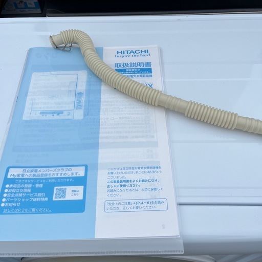☆使用期間わずか☆日立　衣類乾燥機　4キロ　2023年製