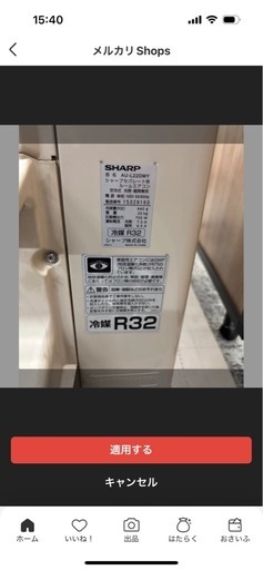 SHARP エアコンAY-L22DM　室外機　リモコン　2021年製　ジャンク扱い【お引き取り限定】
