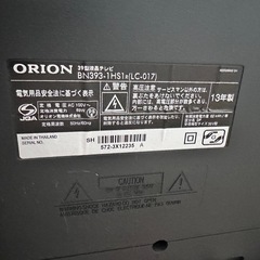 無料❗️ORION 39型液晶テレビの画像
