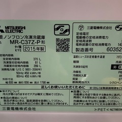 大型冷蔵庫
の画像