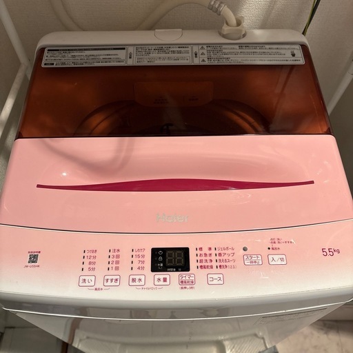 Haier  洗濯機