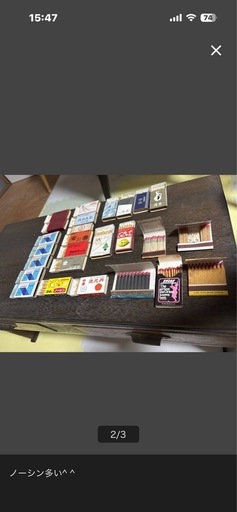 昭和レトロ☆木製アンティーク文机&レトロ燐寸