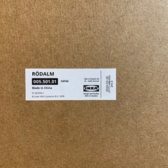 RÖDALM ローダルム　IKEA フレーム ポスター　インテリア　52×42㎝の画像