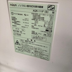 2ドア冷凍冷蔵庫　AQUA AQR-111Fの画像