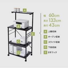 <お譲り先決定しました！>キッチン収納の画像