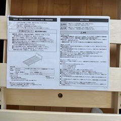 セミダブルベッドフレーム　の画像