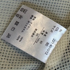 ウインドブレーカーの画像