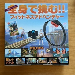 リングフィットアドベンチャー の画像