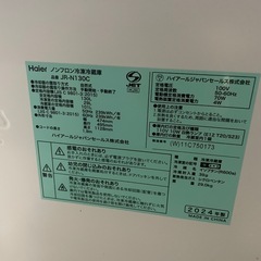 ハイアール 2024年製 130L ノンフロン冷凍冷蔵庫 JR-N130Cの画像