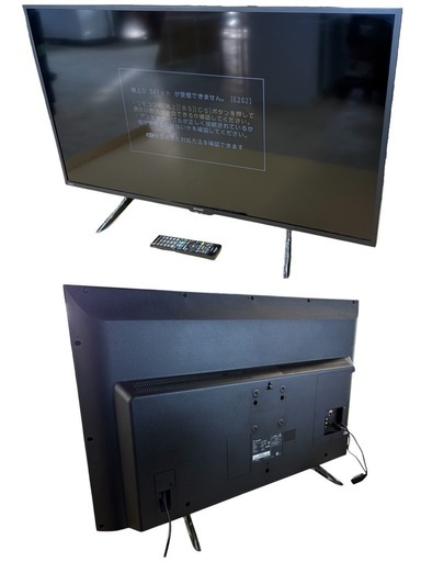NO.2752【2024年製】SHARP シャープ 液晶カラーテレビ 2T-C42BE1 42V型 リモコン付き 家電 中古