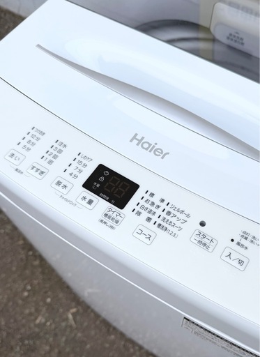 札幌市内配送可 美品 24年製 Haier ハイアール 5.5kg 全自動洗濯機 JW-U55B ホワイト