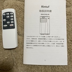 2023年式　移動式　エアコンの画像