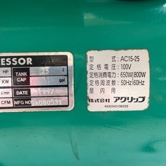 エアーコンプレッサー（AC15-25）の画像