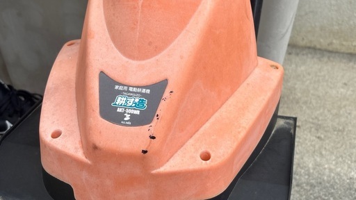 耕運機100V  動作確認済み