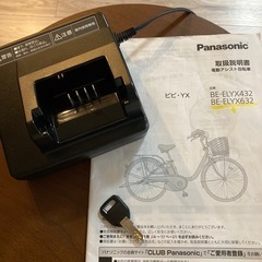 ビビYX BE-ELYX632 
の画像