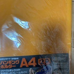 ハンギングホルダーの画像