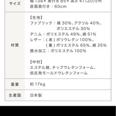 二人がけ　カウチソファの画像