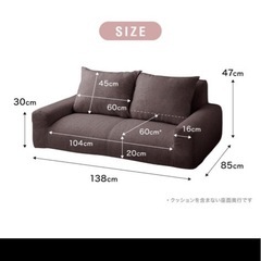 二人がけ　カウチソファの画像