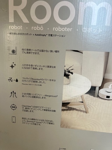 ルンバ　ミニ　新品　未使用