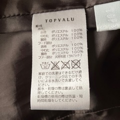 レディース　ジャンパー　Lサイズの画像