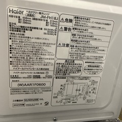 2025年　ハイアール　フラット電子レンジの画像