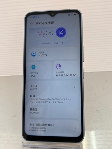 激安　libero 5G Ⅳ A302ZT SIMフリー