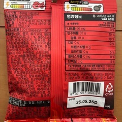 韓国グミと韓国海苔の画像