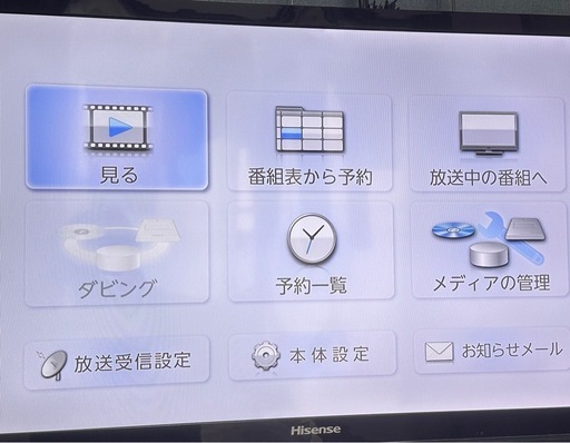 マクセル BIV-R521 